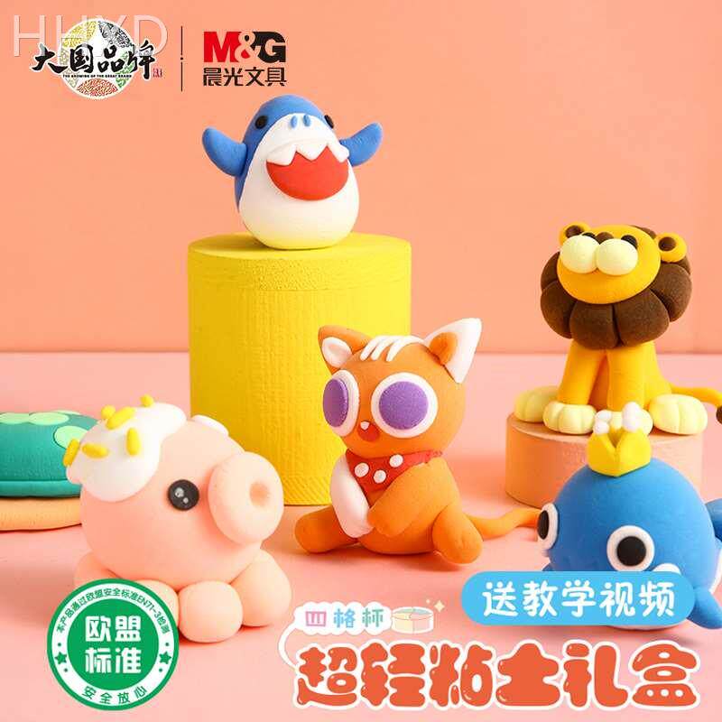 晨光文具 四格杯超轻黏土橡皮泥太空泥幼儿园儿童手工diy制作粘土