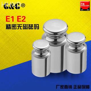 水玲e1级JF1无磁砝码e2标准砝码天平校准e1 e2级不锈钢高精度砝码