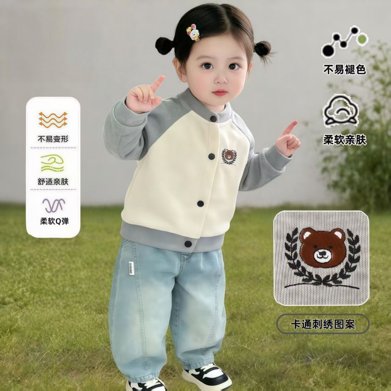 儿童针织开衫秋季新款男童