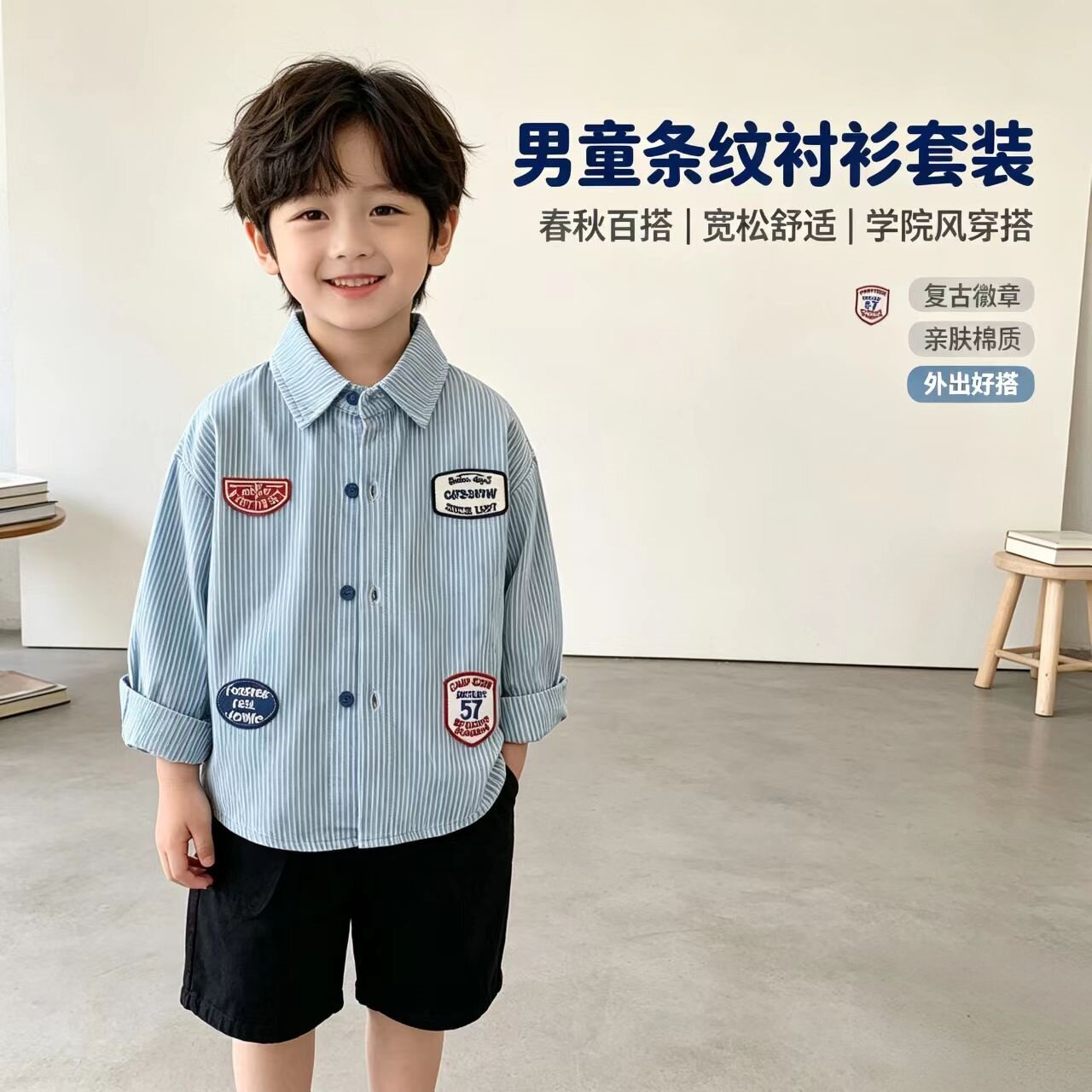 儿童衬衣2026春男童日系刺绣