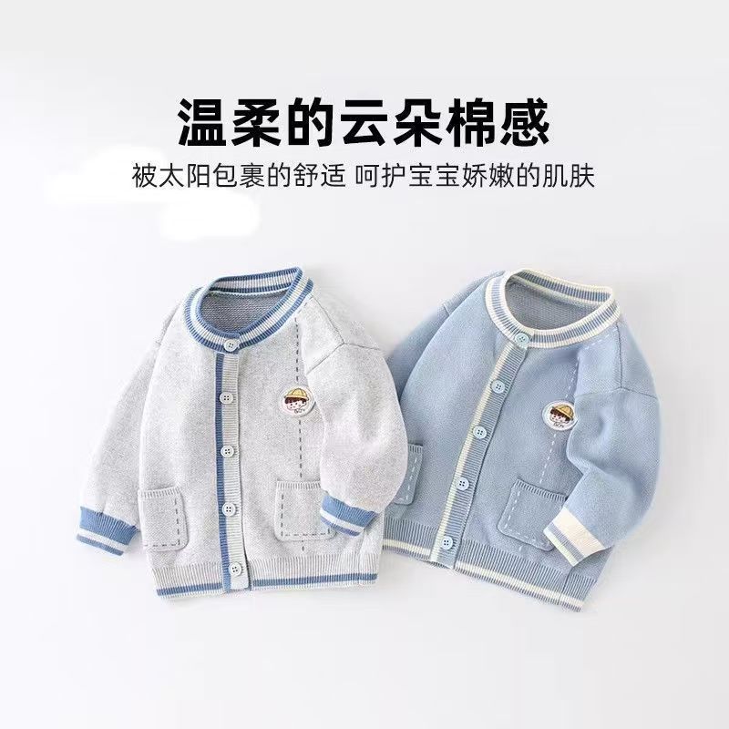 婴儿外套2026新款秋装男宝宝针织