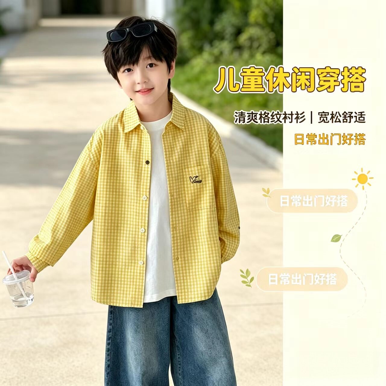 童装秋款时尚格子柔软2026年