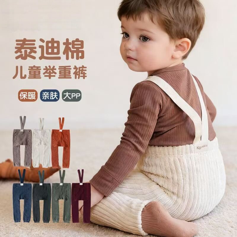 新款婴儿背带打底裤秋冬泰迪棉