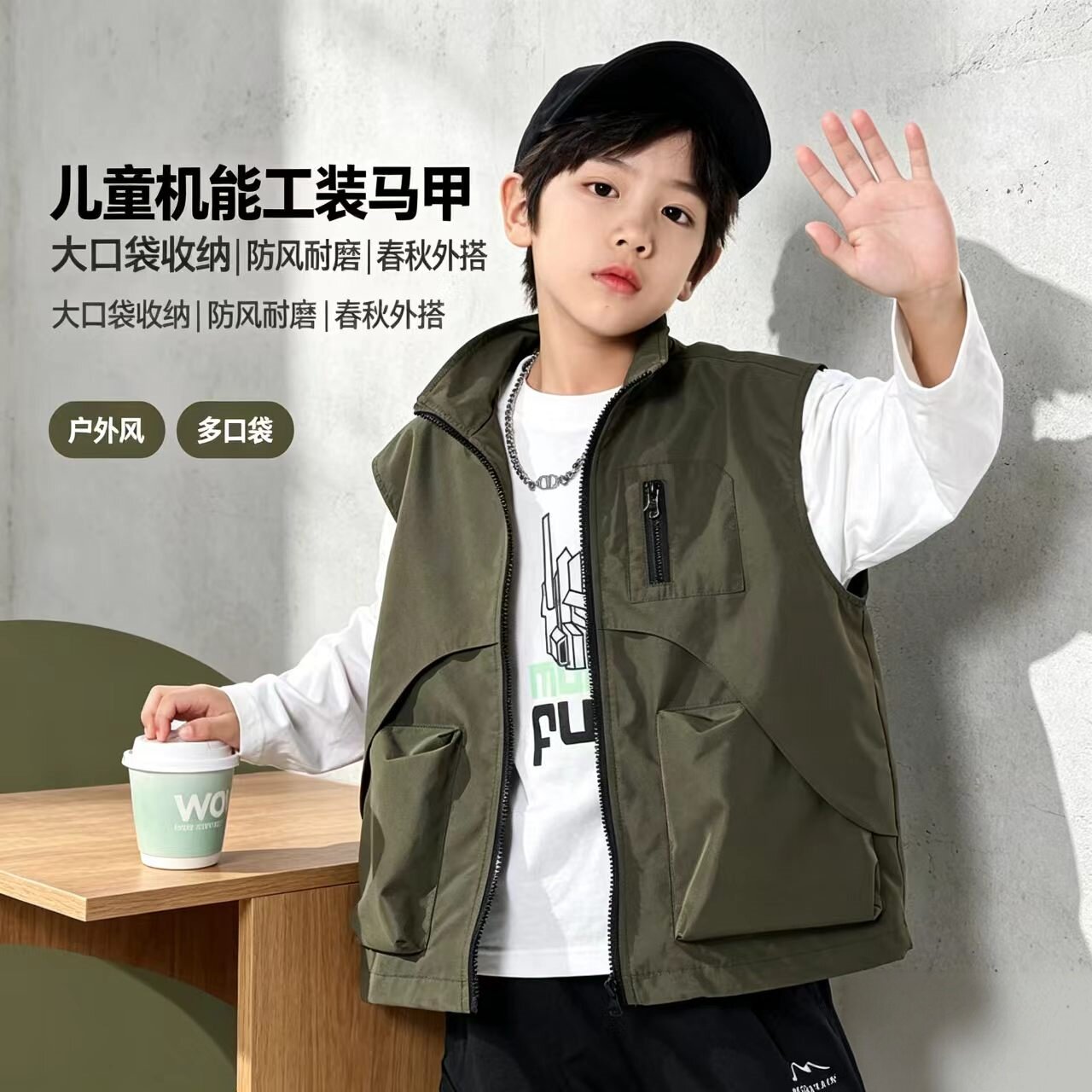 中大童2026新款秋装男童工装
