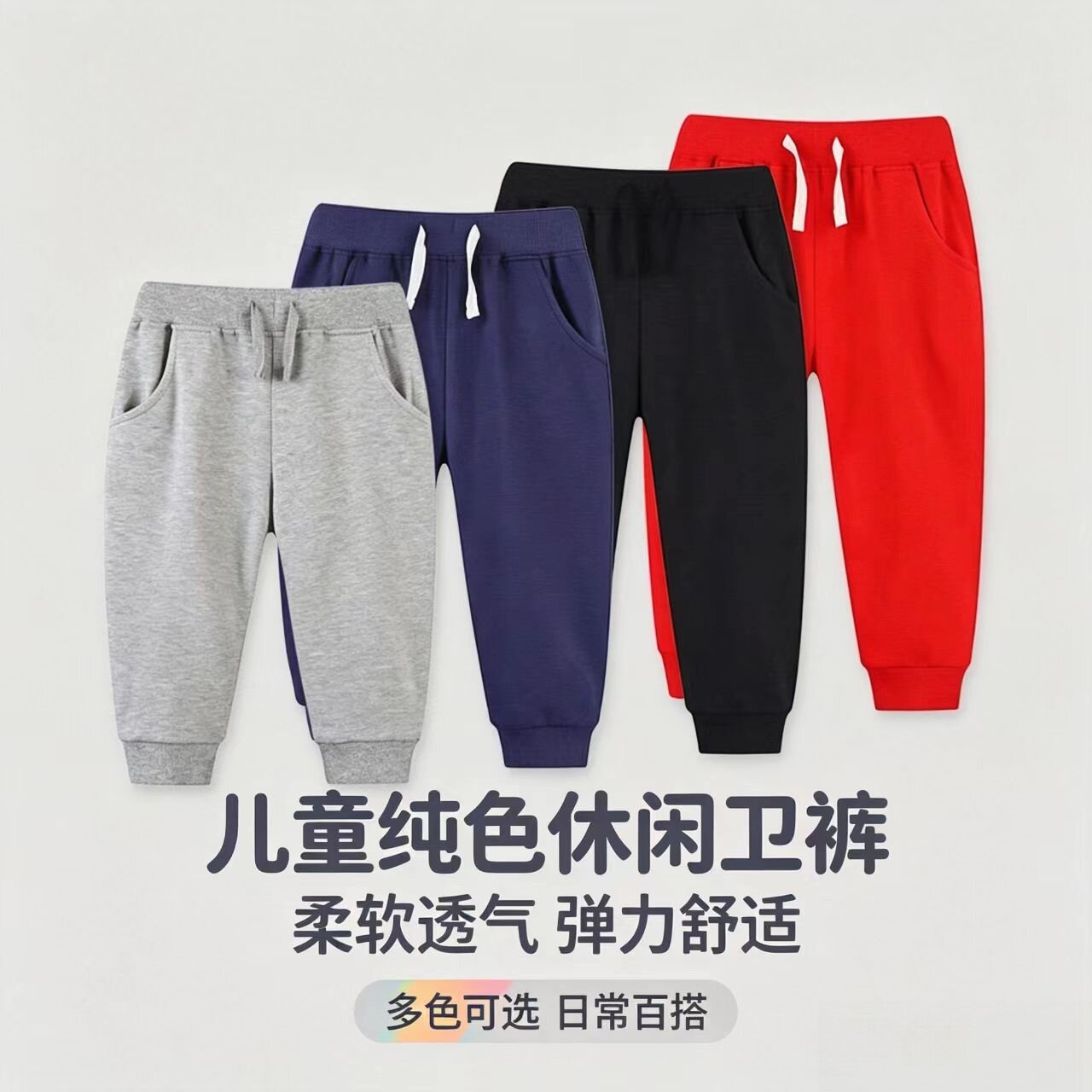 春秋裤子女童秋冬运动儿童小学生