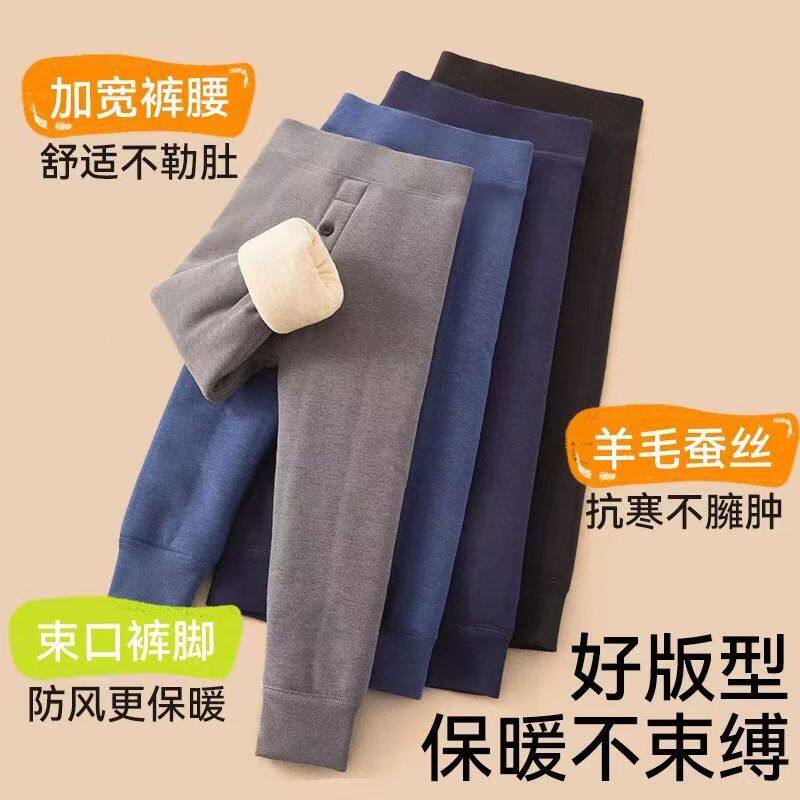 2026男女童秋冬加绒加厚保暖打底裤内穿舒适棉裤校服日常贴身穿着
