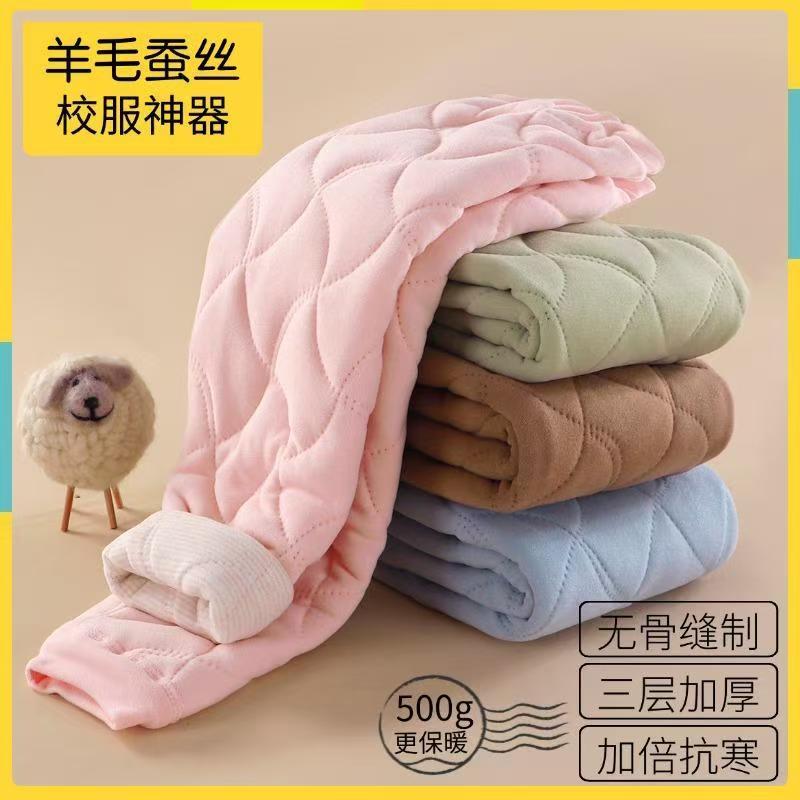儿童秋冬三层夹棉保暖裤中小童