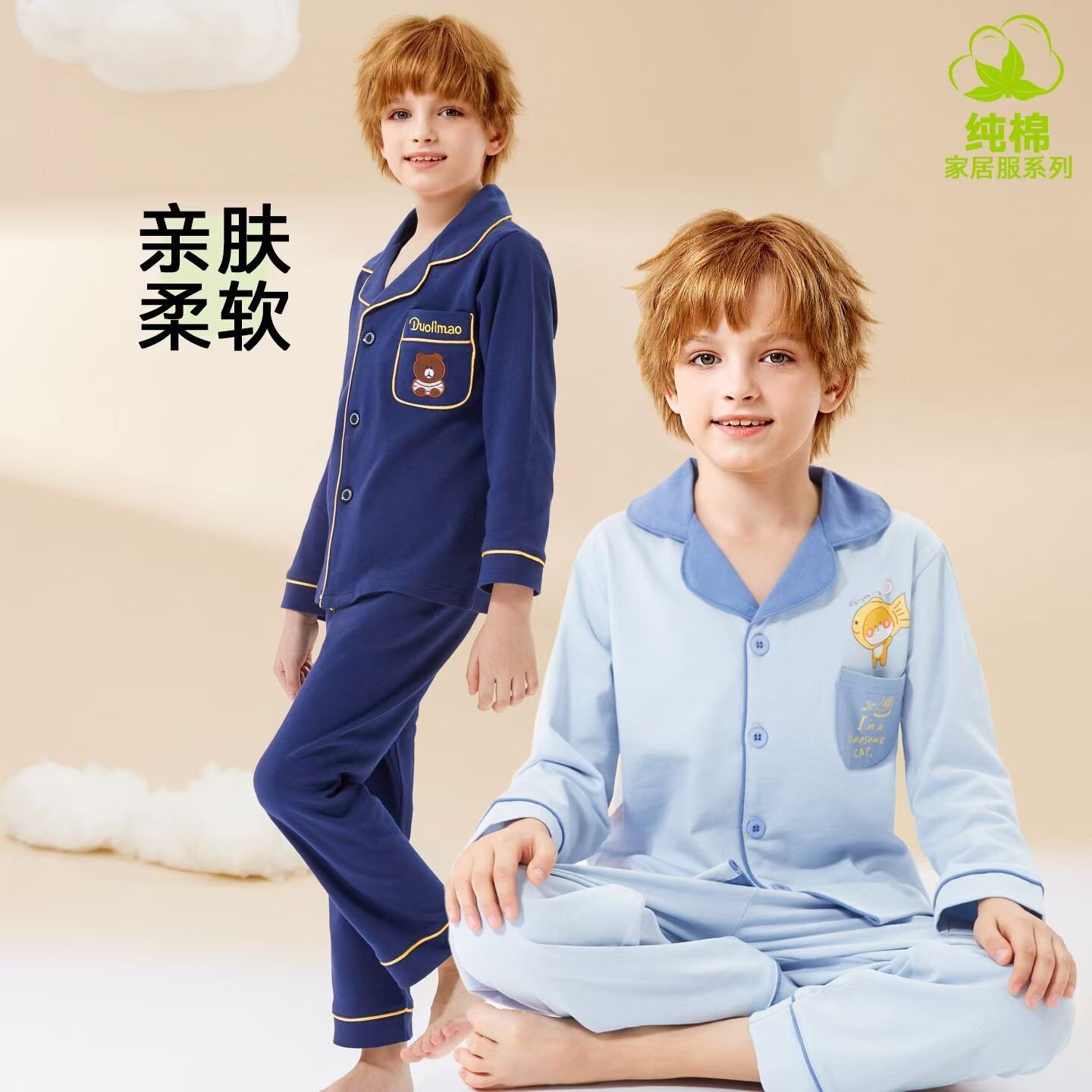 女童纯棉睡衣儿童长袖春秋季