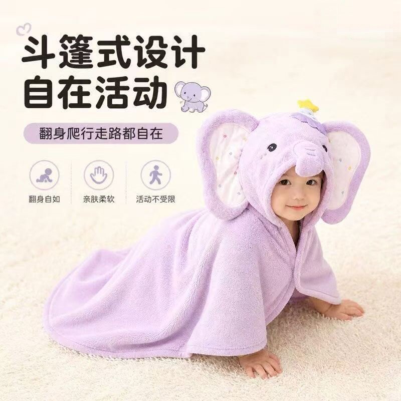 婴幼儿浴巾连帽斗篷多功能毯男女