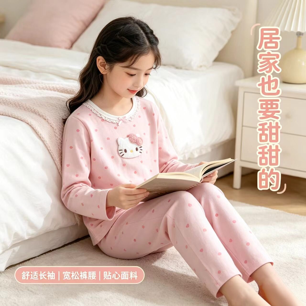 女童睡衣新款卡通可爱长袖薄款