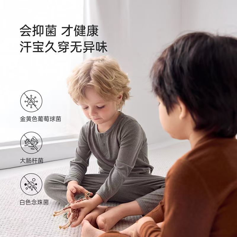 儿童春秋季分体家居服套装