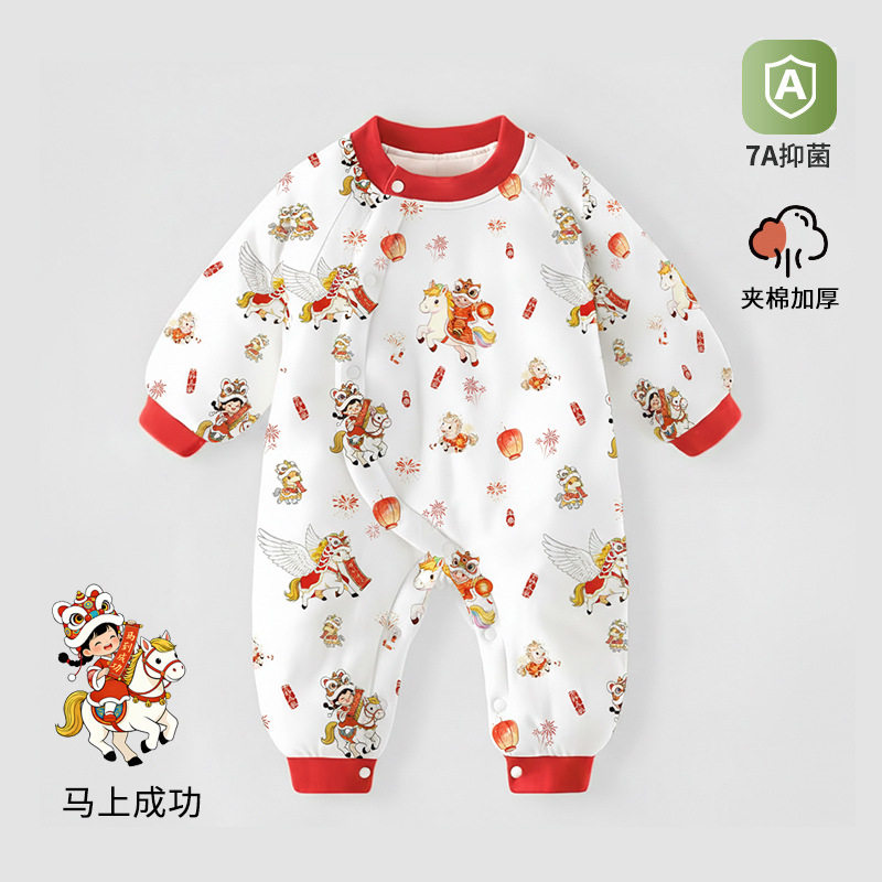 新生儿棉服冬装棉袄帽秋冬婴儿连体衣秋冬季加厚夹棉纯棉外出哈衣,童装/婴儿装/亲子装,婴儿礼盒,淘宝优惠券,粉丝福利购,淘宝优惠卷