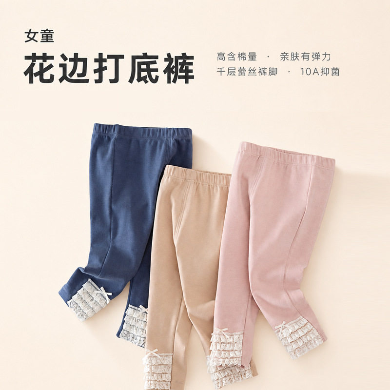 女童2026新款春秋装打底裤