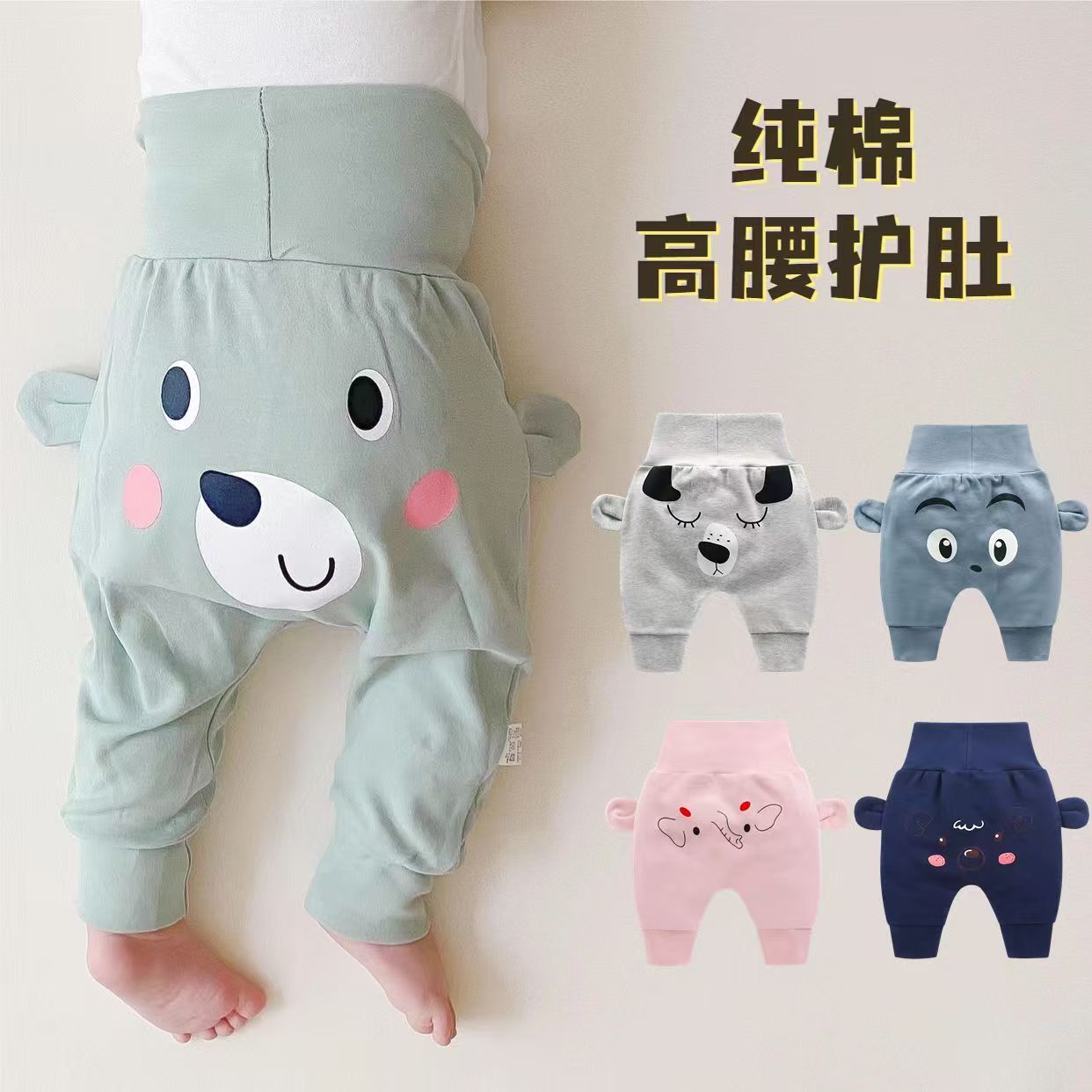 宝宝裤子女秋季加绒儿童时尚高腰
