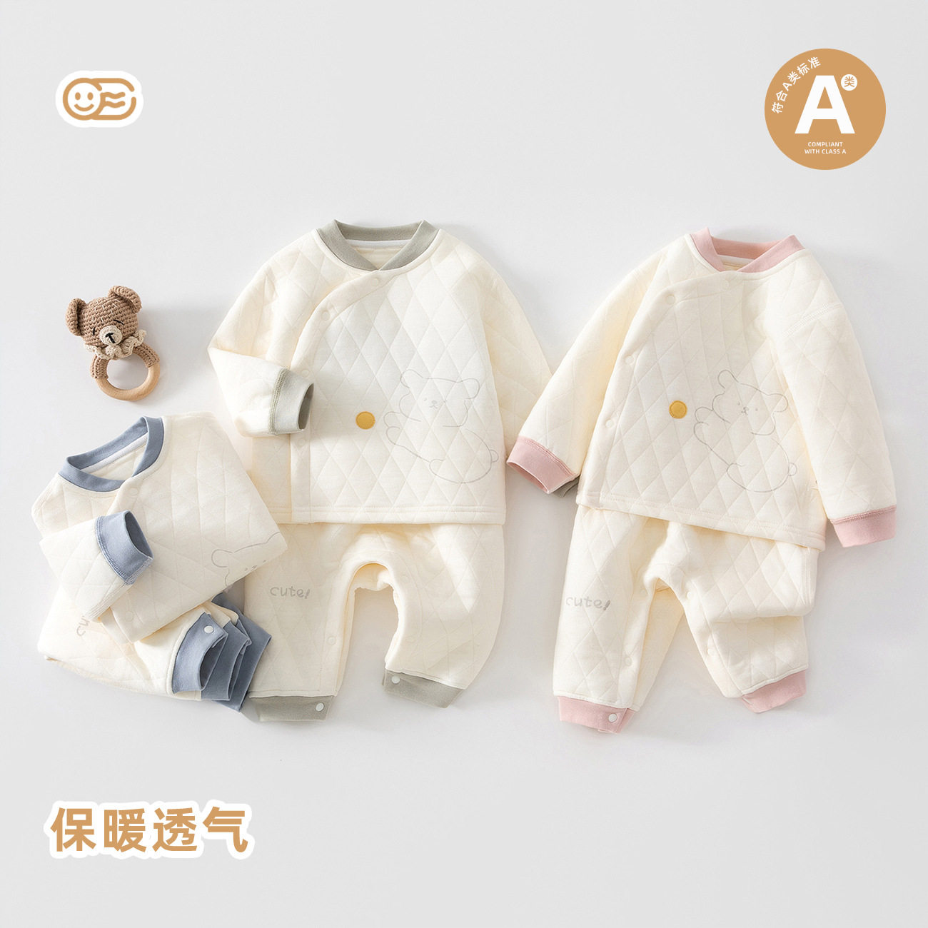 婴幼儿新款秋衣秋裤套装