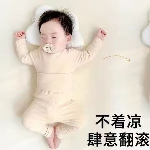 宝宝无骨秋衣秋裤套装纯棉