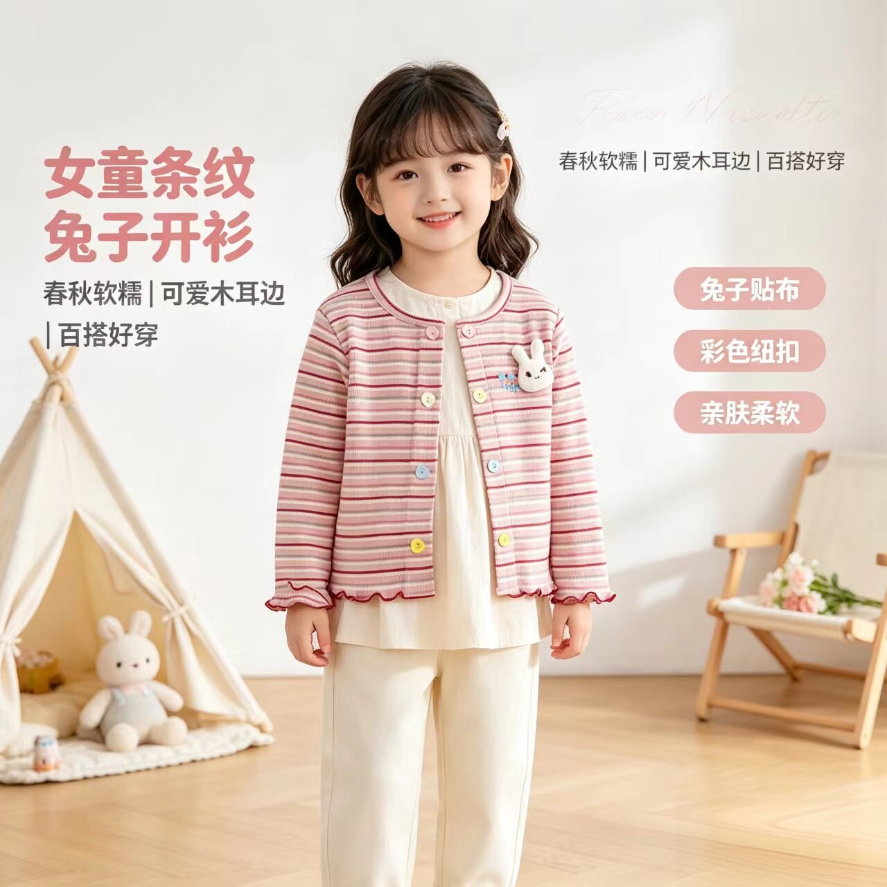 女童秋装打底衫儿童秋季甜美
