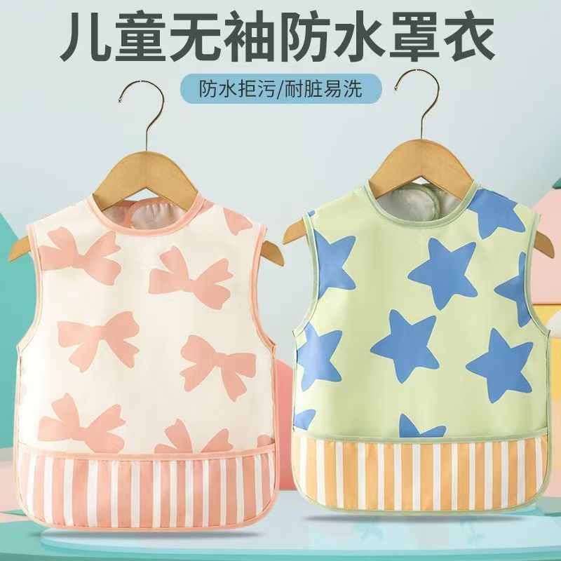 宝宝吃饭围兜防水防脏罩衣儿童