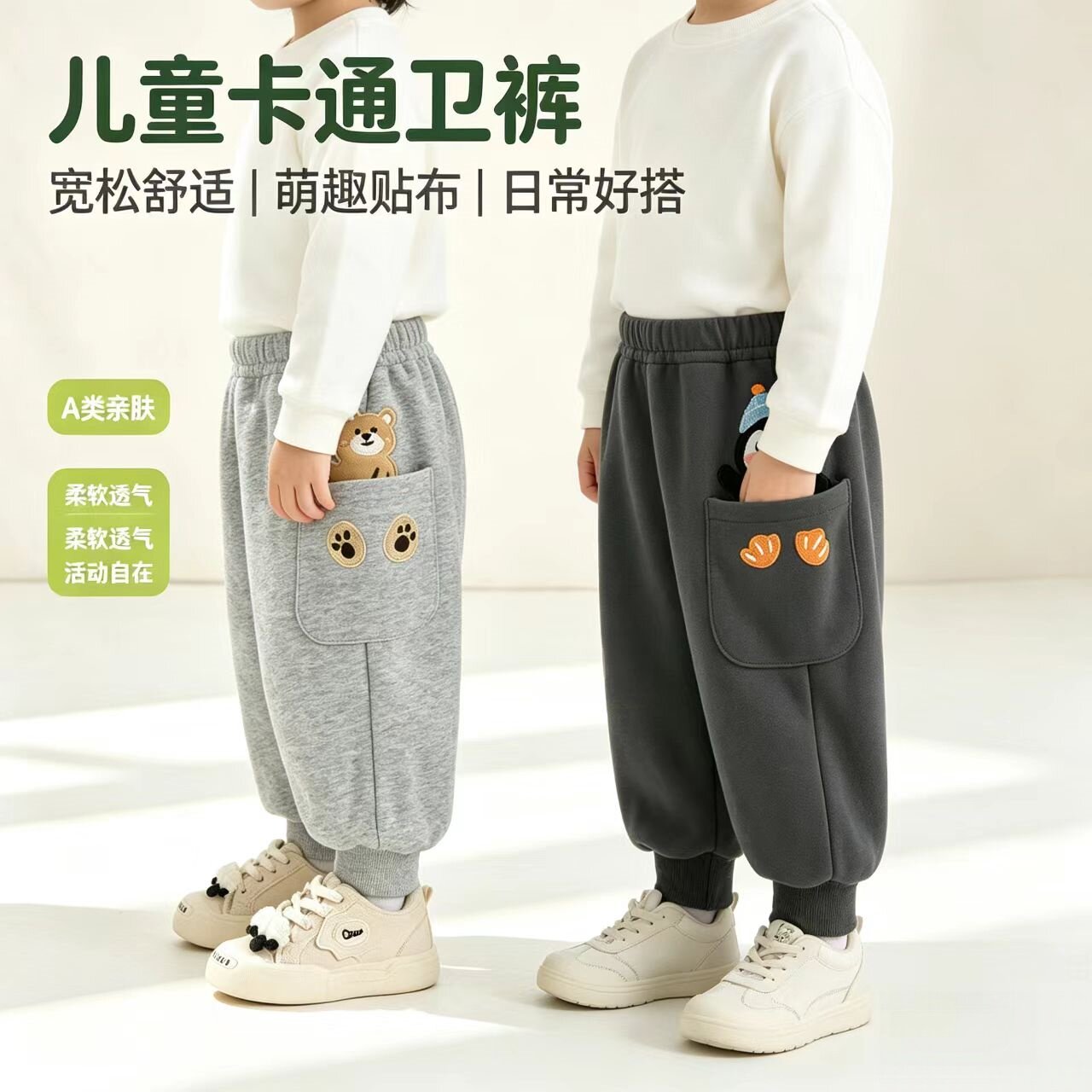 儿童卡通连帽卫衣2026