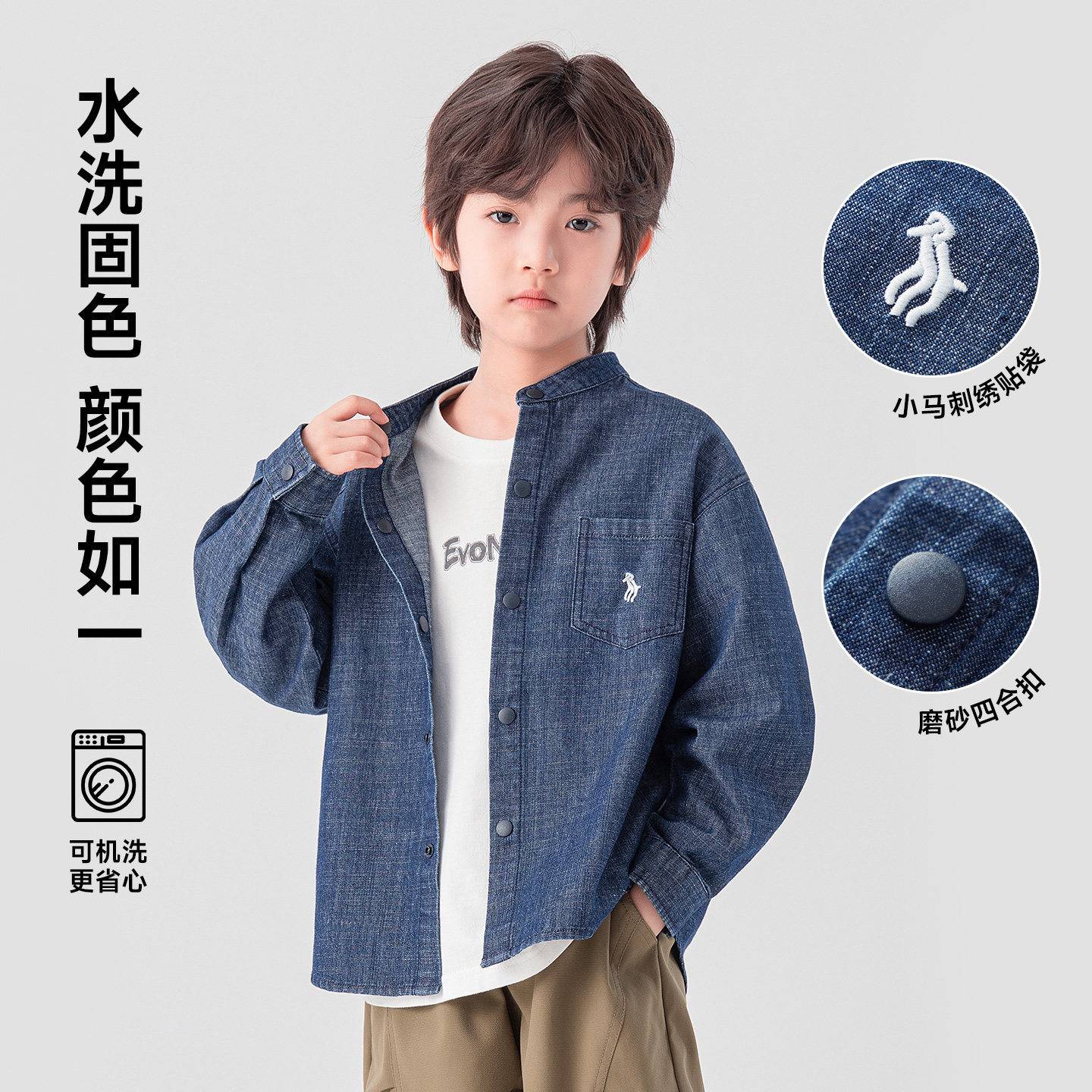 儿童软牛仔衬衣秋季2026新款