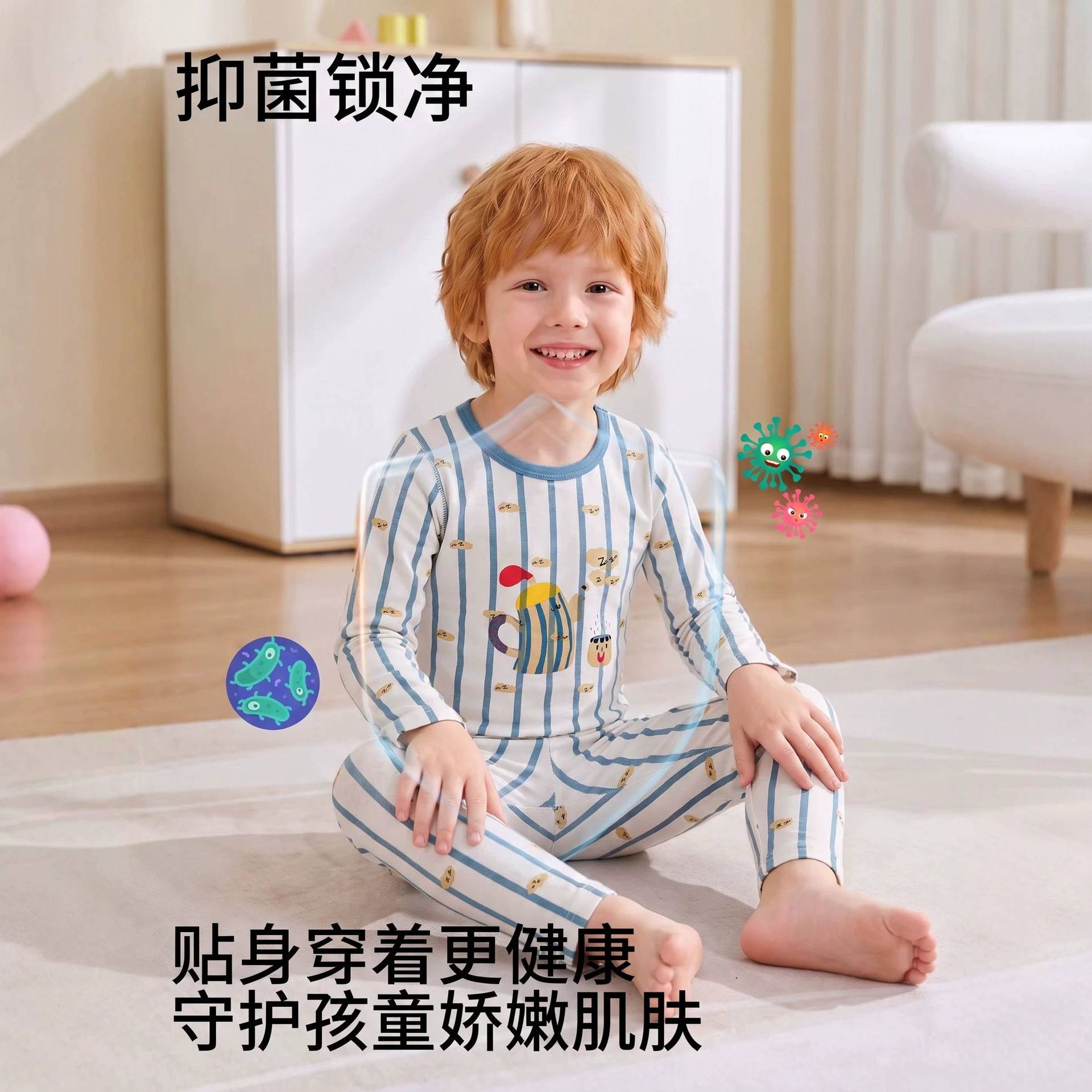 2026秋季儿童睡衣男童A类莱卡棉