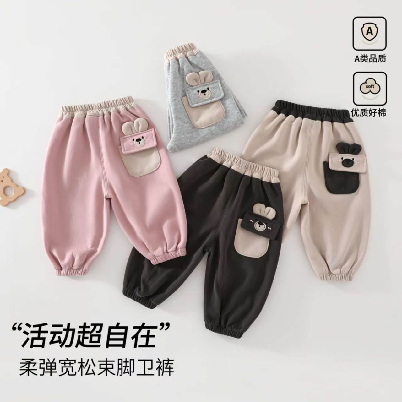 宝宝裤子春秋季儿童休闲宽松版
