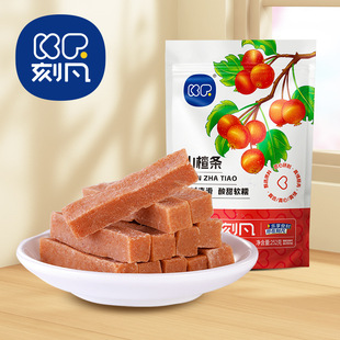 刻凡山楂条252g袋装酸甜果脯蜜饯山楂干水果干休闲办公零食品团购