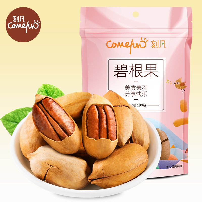 刻凡 碧根果奶油味108g袋新货大颗粒长寿果干果炒货休闲坚果零食