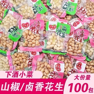 千般爱泡椒花生山椒花生小包装卤花生即食水煮花生米下酒菜休闲零