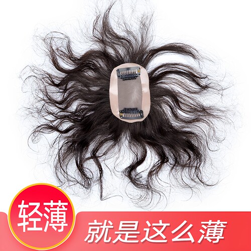 六嘟真人发丝卷发补发片女斜刘海