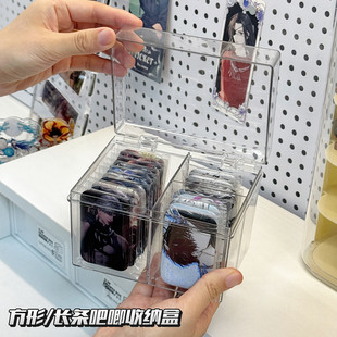 长方形吧唧收纳盒动漫徽章谷子收纳好物桌面透明防尘分隔置物盒