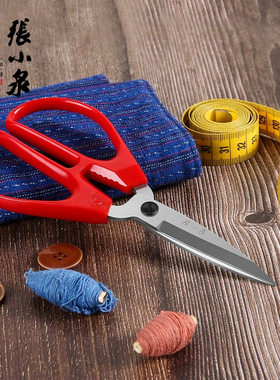 杭州张小泉剪刀HS-145 HS-170 不锈钢家用办公红色剪刀子HS-120