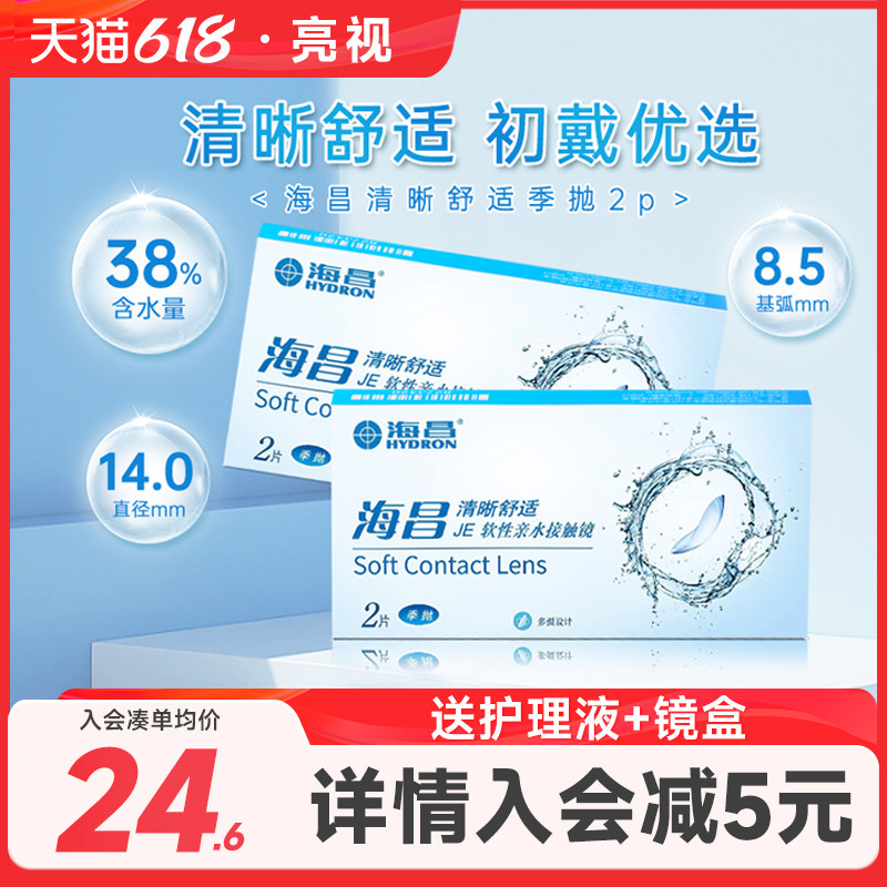 商品详情图片