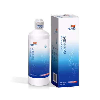 欧普康视镜特舒冲洗液清洗液硬性隐形眼镜镜舒特RGP角膜塑性OK镜
