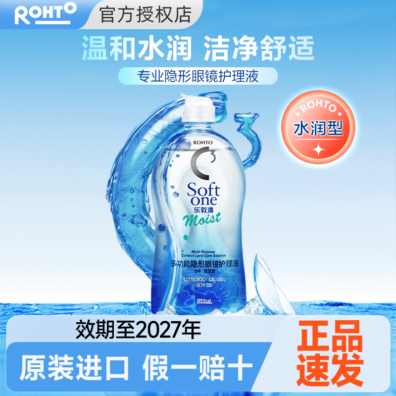 收藏加购优先发货