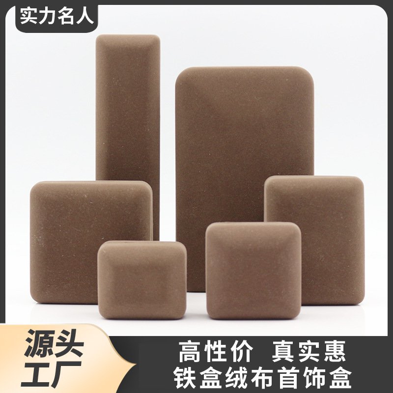 植绒绒布首饰盒戒指手镯珠宝盒吊坠项链礼品盒饰品包装盒现货