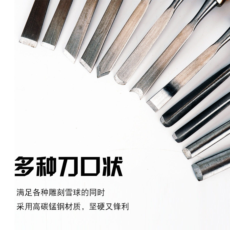 定制木工凿子木凿扁铲钢凿刀平铲刀平凿半圆凿钊子巧木匠木工工具