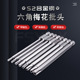 S2钢1 4柄六角梅花风批头六星型防盗螺丝带孔实心批咀起子螺丝刀