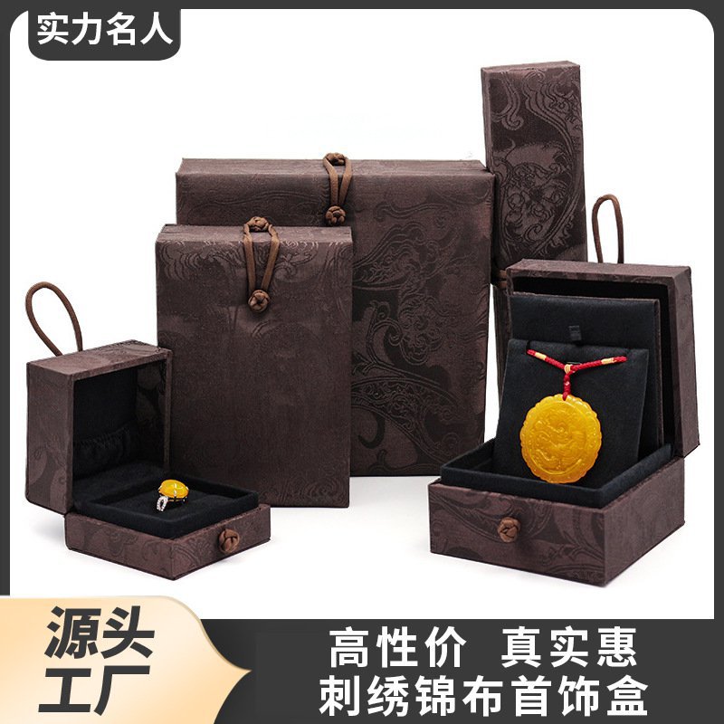 复古翡翠手镯吊坠两用套装锦盒首饰盒珠宝饰品盒包装收纳锦盒