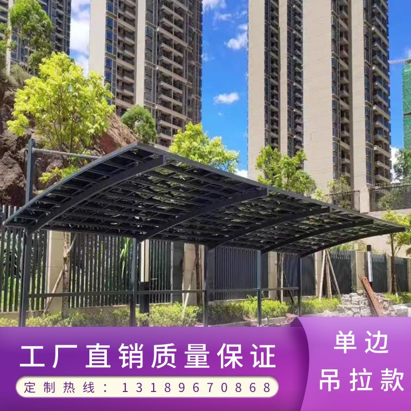 别墅庭院单位小区铝合金停车棚 家用车位汽车车棚 pc耐力板遮阳棚
