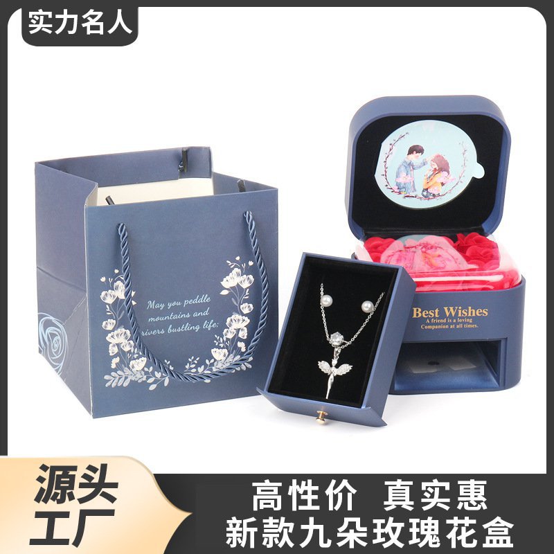 新款九朵玫瑰花盒七夕浪漫饰品盒项链礼盒耳坠首饰盒吊坠包装盒