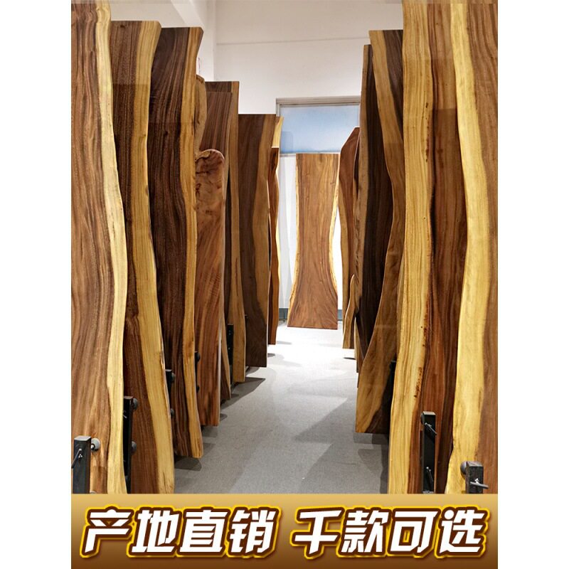 胡桃木实木大板茶桌原木茶板1米8老板办公桌巴花奥坎茶台整板整木