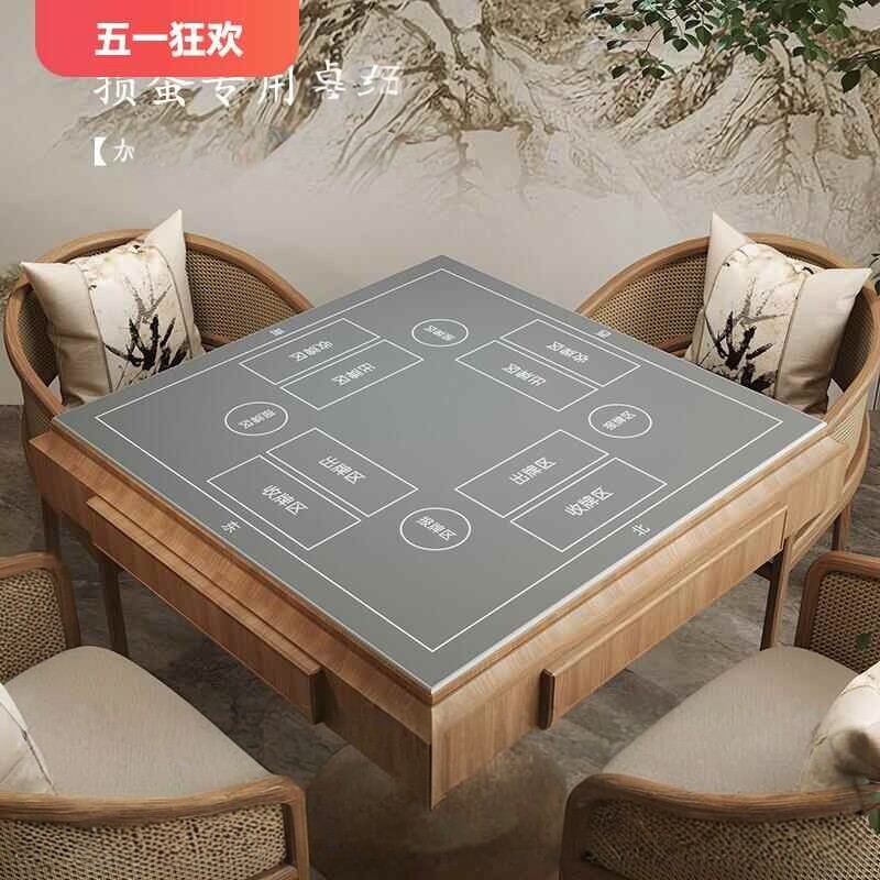 麻将桌掼蛋桌布加厚静音手搓麻将桌垫正方形四方桌布扑克专用垫子