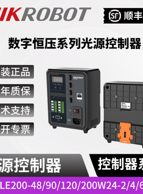 海康MV-LE200-48/90/120/200W24-2/4/6TD数字恒压光源控制器视觉