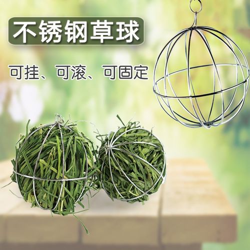 宠物兔子草架豚鼠不锈钢铁丝