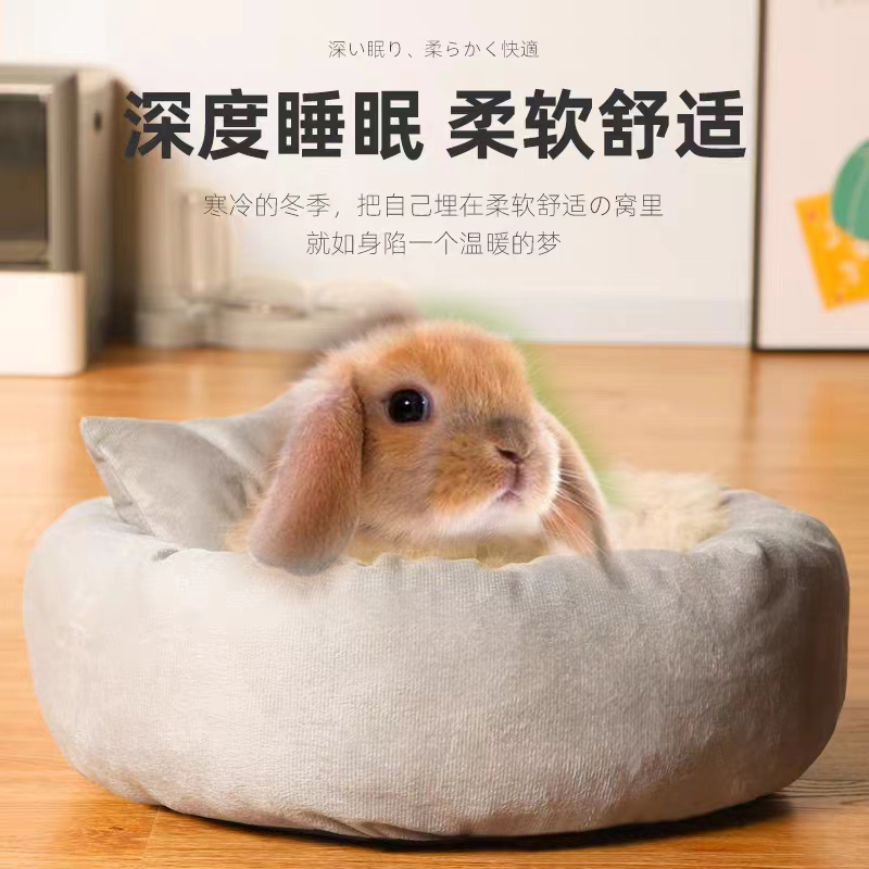 兔子窝加厚保暖棉窝垫子