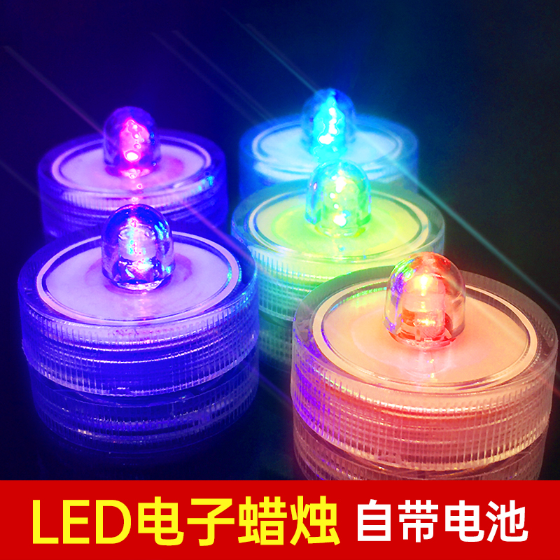 LED防水七彩鱼缸潜水灯