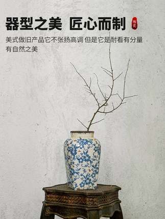 新中式青花瓷陶瓷花瓶客厅复古冰裂纹摆件高级感仿古插花花瓶花器