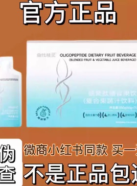 曲线精灵德国康玛仕低聚肽膳食果饮燕麦谷物膳食固体饮料复合果饮