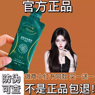 卡婕妍清排活性酶饮微商小红书抖音网红同款【官方正品】